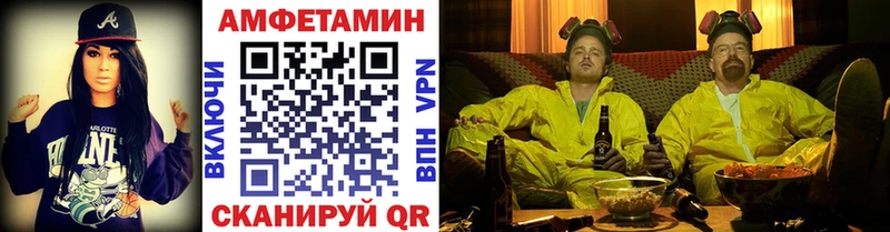 Первитин мет Рассказово