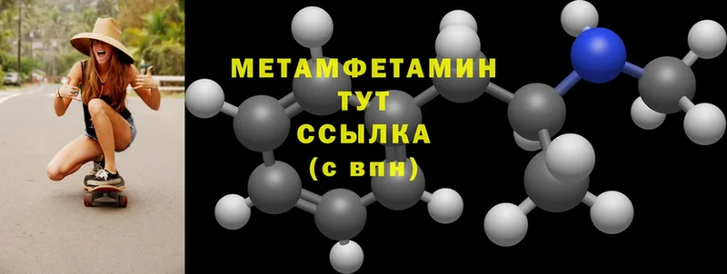 сколько стоит  Рассказово  Метамфетамин Декстрометамфетамин 99.9% 