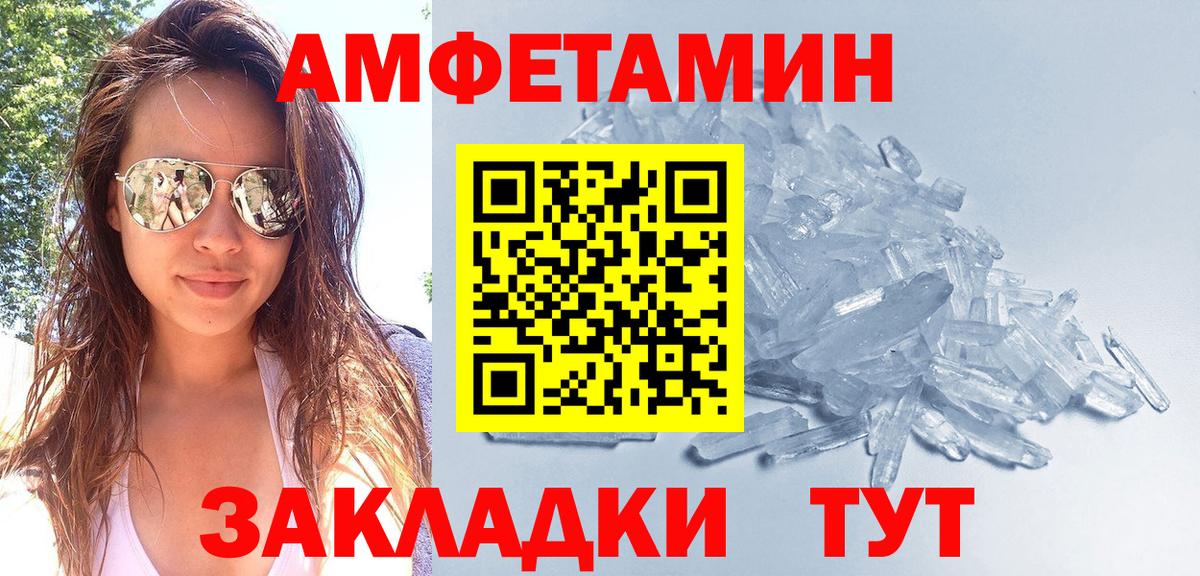 ГАШИШ  LSD-25  Кокаин  Вход с VPN  Меф   Рассказово  ГАШИШ  Марихуана 