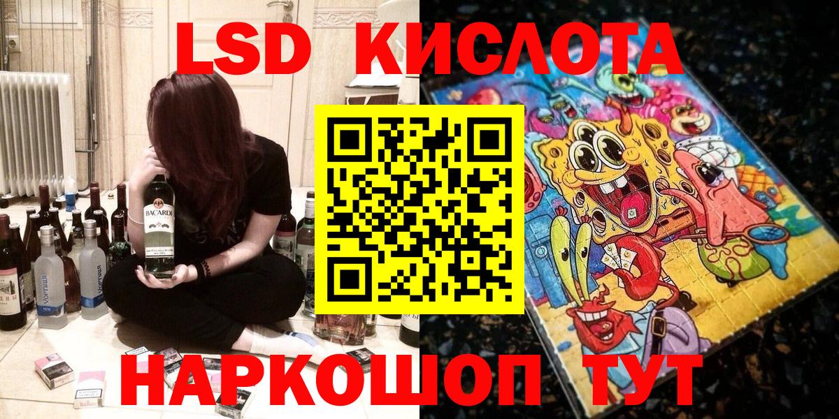Амфетамин Рассказово