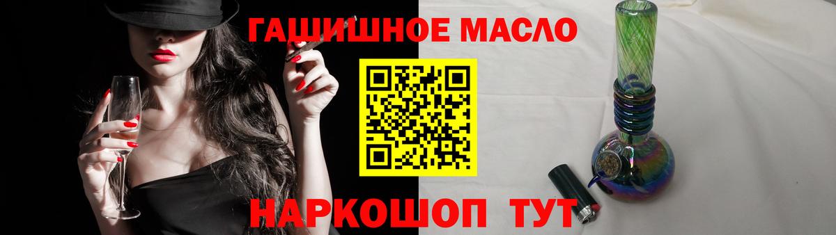 Дистиллят ТГК концентрат Рассказово