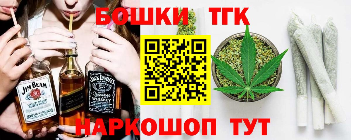 Конопля семена  Канабис MAZAR  Рассказово  Вход с VPN  Каннабис MAZAR 